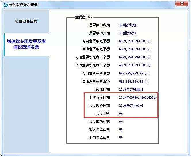 正保會計網(wǎng)校