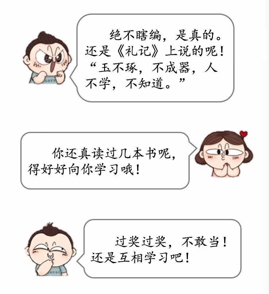 管理會計