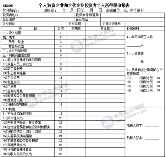 微信圖片_20190709162424