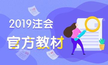 2020年教材還會繼續(xù)改嗎？