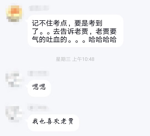 金杯銀杯不如學(xué)員的口碑 來(lái)探索“老賈講財(cái)務(wù)”的奧秘！