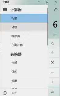 中級無紙化考試公式怎么輸的 V模式是什么？