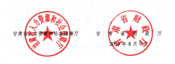 2019高級(jí)會(huì)計(jì)師