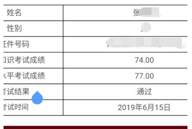 管理會(huì)計(jì)師中級(jí)