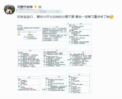 在宿舍吃火鍋?zhàn)屜绬T操碎心，不學(xué)初級(jí)會(huì)計(jì)出去嗨讓老師操碎心！