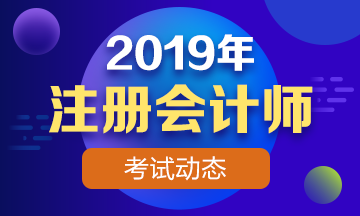 北京地區(qū)的應(yīng)屆畢業(yè)生報名人員學(xué)歷認證