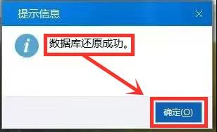 如何恢復個稅扣繳客戶端數(shù)據(jù)？