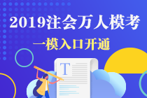 【無?？疾蛔?huì)】一周注會(huì)?？蓟仡櫍鹤⒁馐马?xiàng)匯總