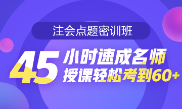 稅法還有減“碎”增效小技巧？一篇搞定！