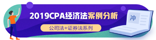 讓這份超全經(jīng)濟(jì)法干貨，熨平你所有的“太難了”