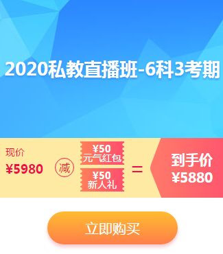 【最惠開學(xué)季】人手一份元氣紅包！華為手機、車載凈化器等你拿