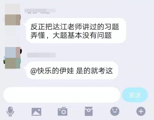 中級財管考后考生紛紛表示：瀏覽完全部試題，是我最后的倔強！