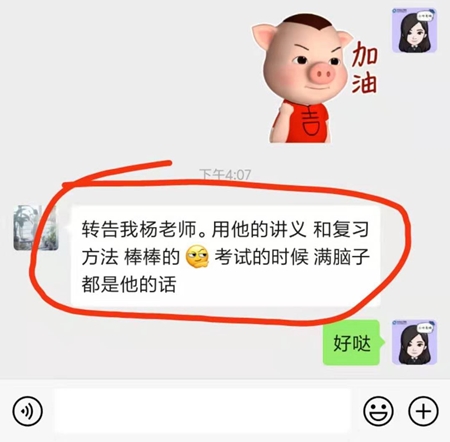 中級財管考后考生紛紛表示：瀏覽完全部試題，是我最后的倔強！