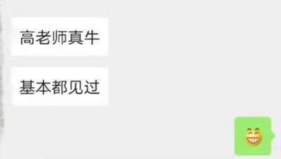 高志謙新增外號“高姨母” 2020中級會(huì)計(jì)課程等你來