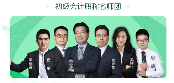 限時(shí)！買高效不僅超值課程任意選聽 新人購課還立減100元！