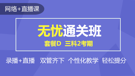 2020中級元氣開學(xué)季 限時鉅惠 全場好課超~低價！