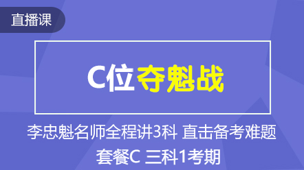 2020中級元氣開學(xué)季 限時鉅惠 全場好課超~低價！