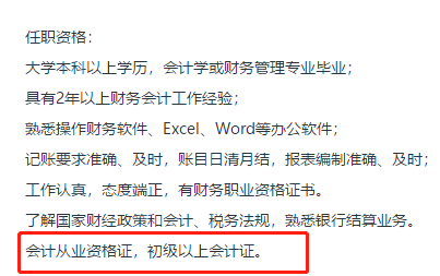 下半年來影響范圍最廣冷空氣來襲 那職場(chǎng)的嚴(yán)寒呢？誰(shuí)來幫你抵御