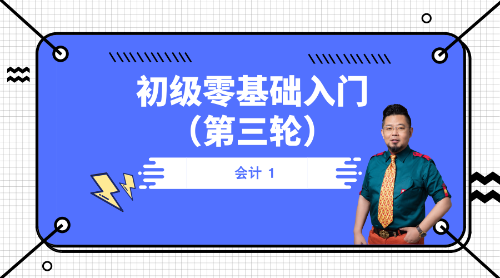 【免費視頻】初級零基礎(chǔ)入門 看魁帥為你指點迷津！