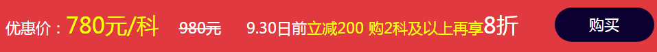 注會點題密訓班，助你逢考順利考試！