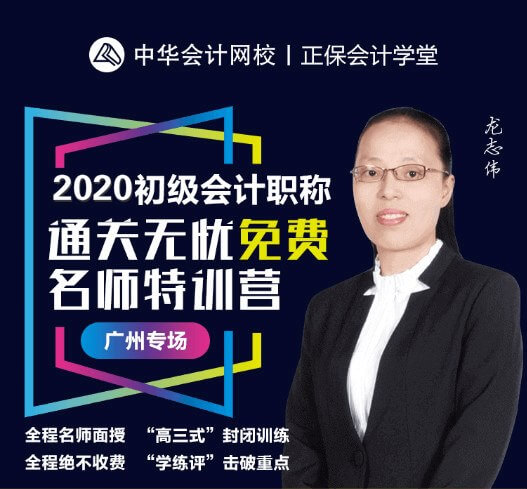 2020初級公開課開始預(yù)約了！現(xiàn)場免費領(lǐng)重磅禮品！