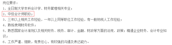 你還在猶豫報不報名2021年中級會計考試？人家都坐等拿證了！