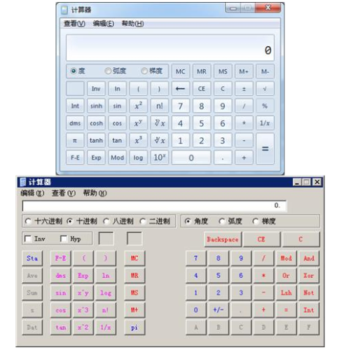 注會(huì)準(zhǔn)備什么計(jì)算器？