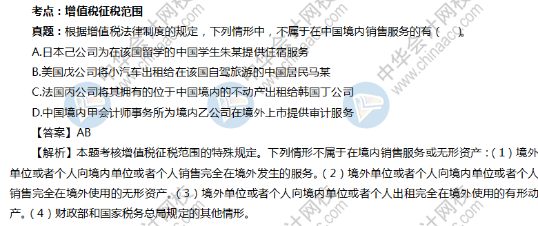 2020年中級(jí)會(huì)計(jì)職稱考試我開始跟著趙俊峰老師學(xué)習(xí)啦！