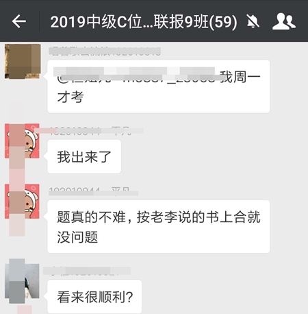 正保會計網校C位奪魁戰(zhàn)