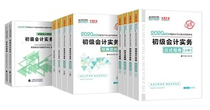 初級(jí)會(huì)計(jì)教材課程相結(jié)合，備考更高效！