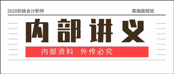 2020初級(jí)老師公開課預(yù)約贈(zèng)禮品 火熱報(bào)名中