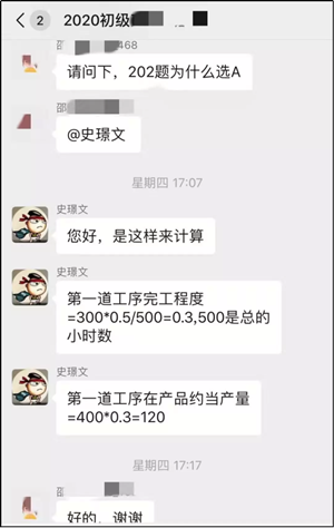 2020初級(jí)老師公開課預(yù)約贈(zèng)禮品 火熱報(bào)名中