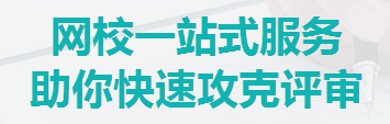 高級會計師評審環(huán)節(jié)常見問題解答