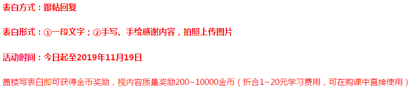 搜狗截圖19年10月17日1709_5