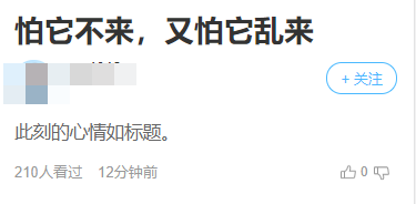 網(wǎng)友：中級成績能不能公布了？財政局：晚上見