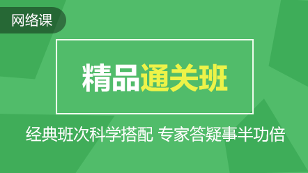 【來(lái)算個(gè)賬！】2020年高會(huì)新征程 這么購(gòu)課省千元！