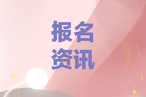 你知道怎么學(xué)習(xí)中級(jí)會(huì)計(jì)職稱(chēng)嗎？