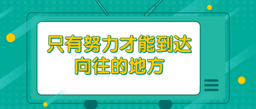 資產(chǎn)評估師有獎征文