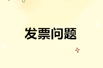 正保會計(jì)網(wǎng)校