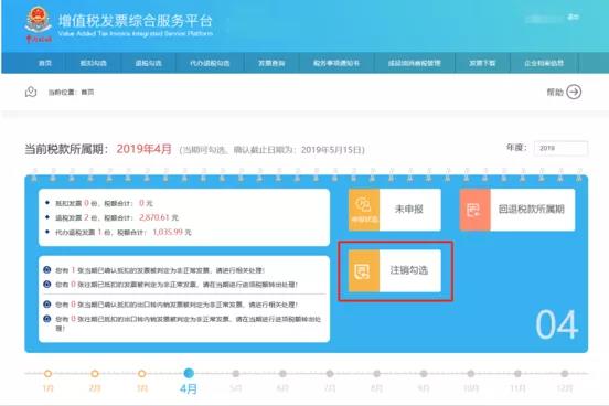 增值稅發(fā)票管理系統(tǒng)2.0版與1.0版相比有哪些變化？