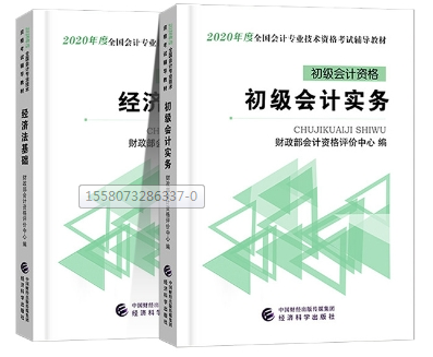 官方！2020教材即將公布！預(yù)計改動很大？