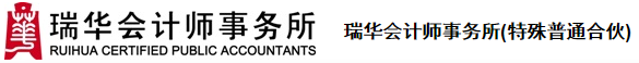 注會(huì)考后 內(nèi)資八大會(huì)計(jì)師事務(wù)所招聘專場(chǎng)在這里！