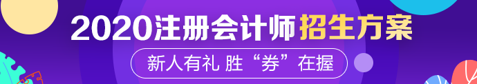 43歲在職考生×第一次考CPA 能碰撞出怎樣的火花？