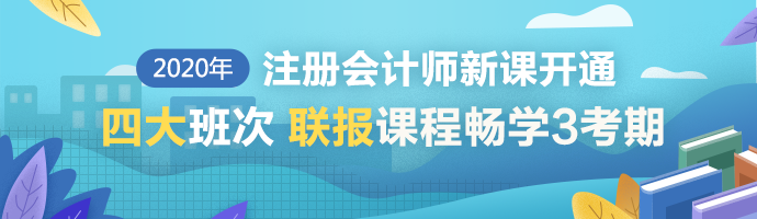 【有圖有真相】注會《財管》考試再這么難都被點中了！