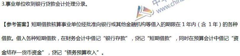 這道試題你做對了嗎？快來看看歐理平老師在課上是如何講解的！