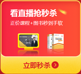 2020這雙手值得剁！“爽”十一高會好課低至4.3折