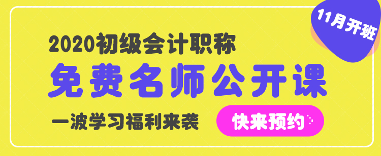 實(shí)地探訪初級(jí)面授班 簡(jiǎn)直太驚艷了！