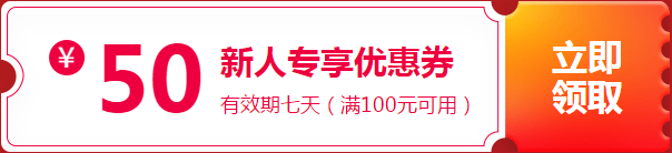 “爽”11狂享折上折丨怎么購高級會計師課程更優(yōu)惠？