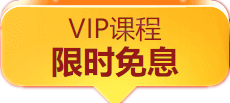 辛苦蓋樓省幾塊 網(wǎng)?！八弧绷闾茁?中級(jí)會(huì)計(jì)好書好課直接打折