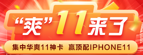 震驚！“爽”11AICPA好課預(yù)付定金  享全年至低